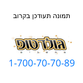 מחשבים נייחים לגיימרים